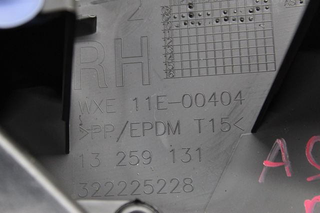 GM 13259131 в наличии Украина