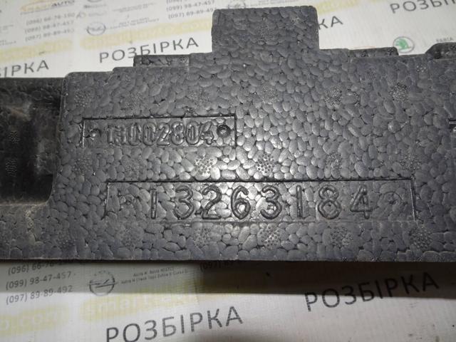 GM 13263184 Абсорбер (наполнитель) бампера переднего в наличии Сумы