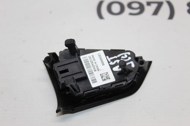 GM 13268686 в наличии Одесса