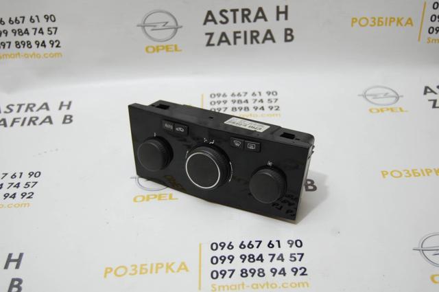 13274231 GM купить в Полтава