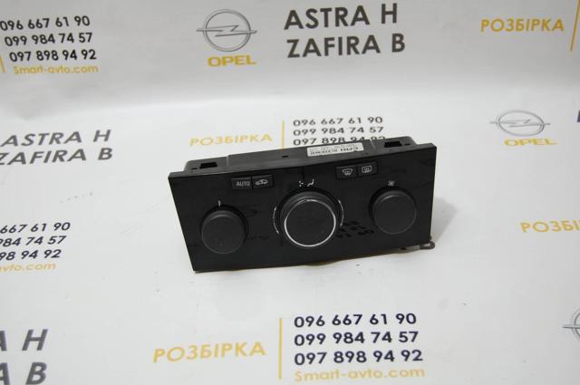 13274231 купить Киев