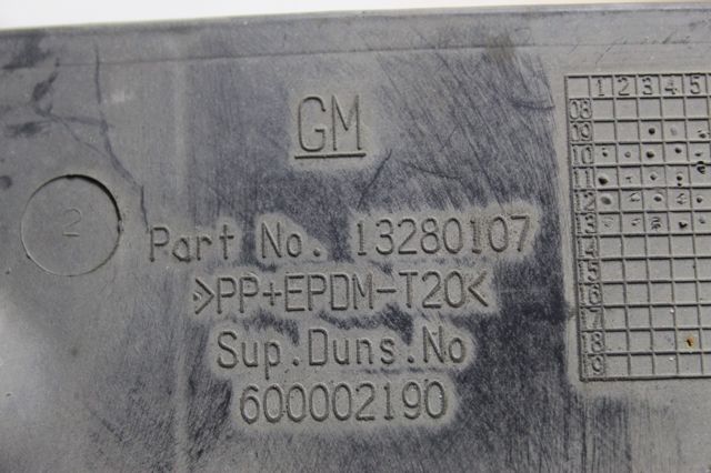GM 13280107 Защита двигателя левая в наличии Житомир