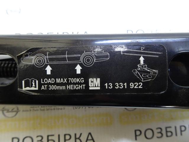 13299889 GM купить в Черновцы