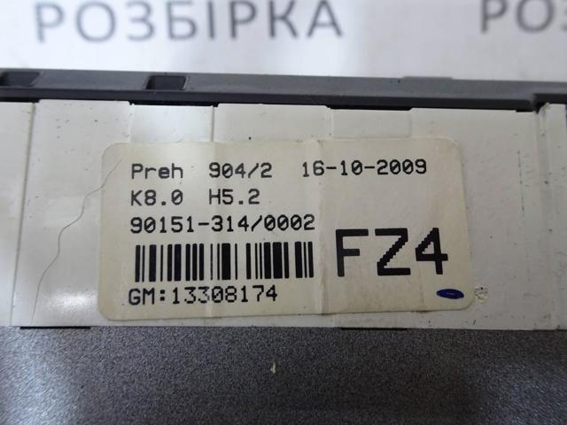 13308174 купить Днепр