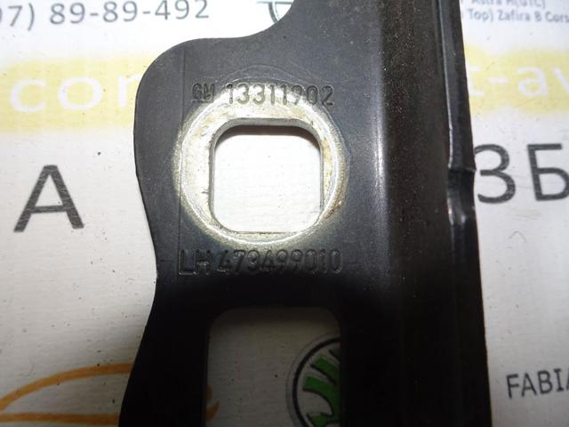 GM 13311902 Петля капота левая в наличии Павлоград