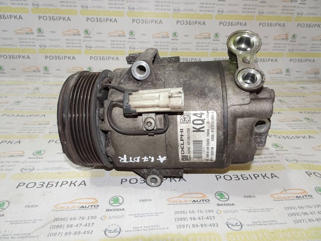 GM 13322148 Компрессор кондиционера в наличии Каменское