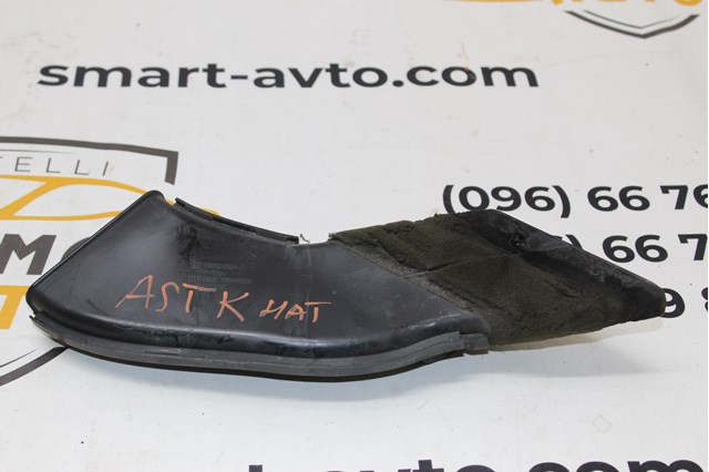 13367314 GM купить в Житомир