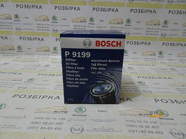1457429199 BOSCH Масляный фильтр купить в Житомир