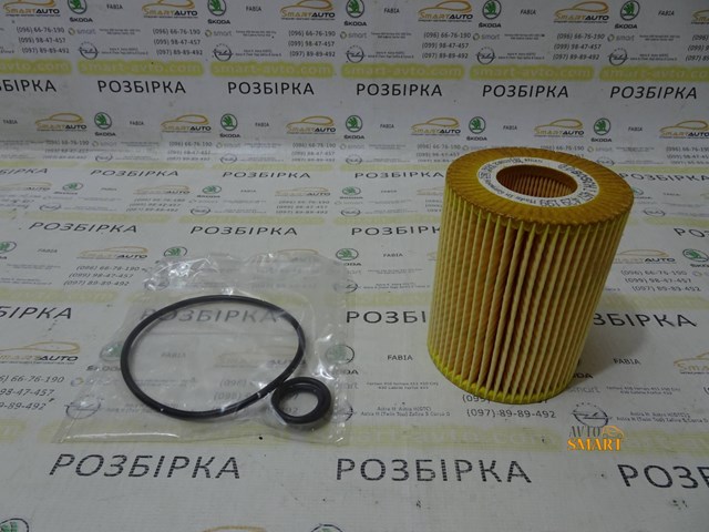 BOSCH 1457429199 Фильтр масляный в наличии Ужгород