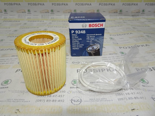 BOSCH 1457429248 Масляный фильтр в наличии Каменское