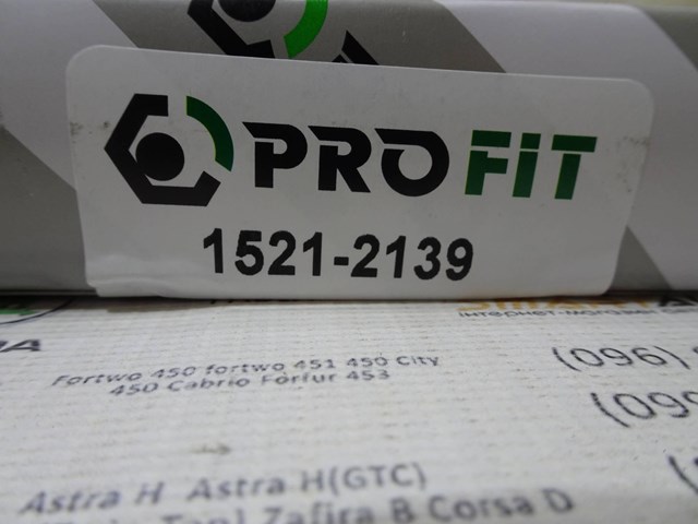 15212139 PROFIT Фильтр салона купить в Харьков