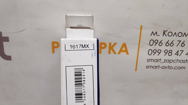 Амортизатор задней двери 1617MX STABILUS