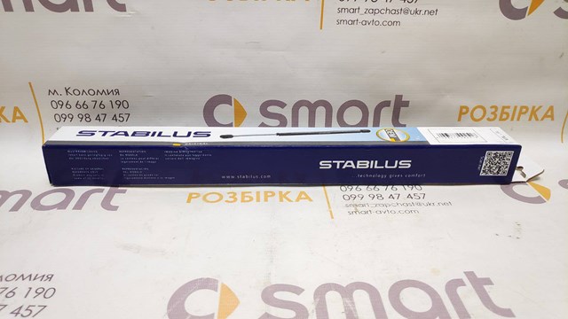 1617MX STABILUS Амортизатор багажника купить в Харьков