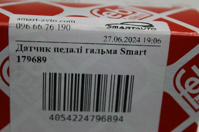 FEBI 179689 Датчик включения стопсигнала в наличии Ирпень
