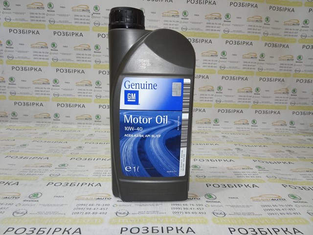 1942043 Моторное масло купить Днепр