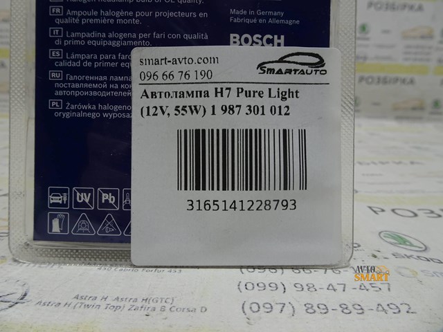 BOSCH 1987301012 Лампочка галогенная в наличии Одесса