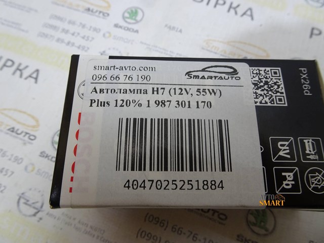 1987301170 BOSCH Лампочка галогенная купить в Черновцы