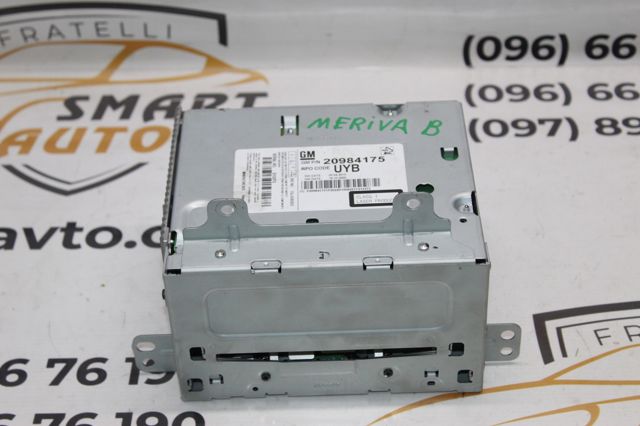 20984175 GM купить в Ровно
