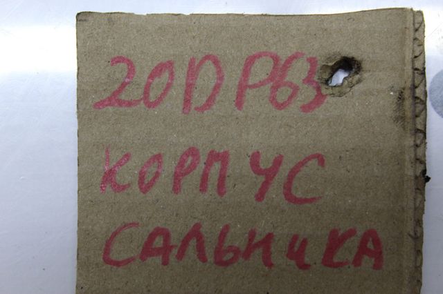 210535 Направляющая первичного вала КПП купить Черкассы