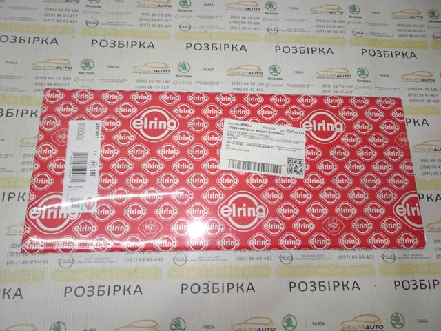 ELRING 217001 Прокладка головки блока цилиндров (ГБЦ) в наличии Чернигов