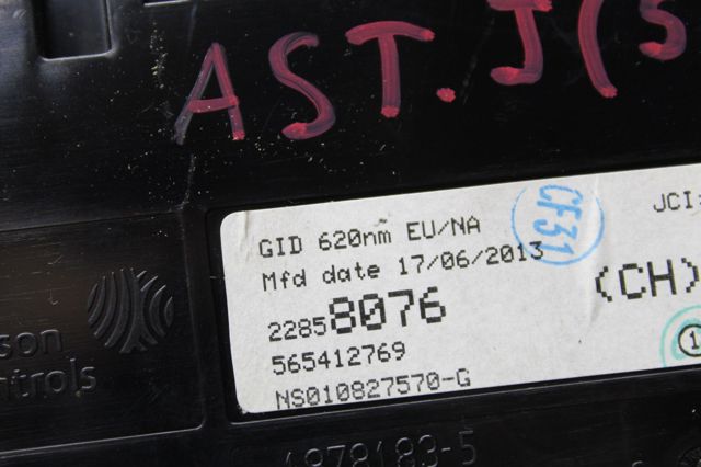 22858076 GM купить в Ирпень