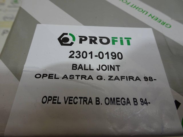 23010190 PROFIT Нижняя шаровая опора купить в Черновцы