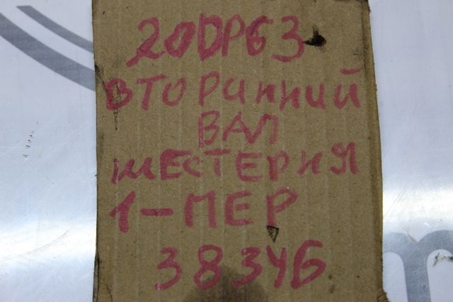 PEUGEOT 233460 в наличии Житомир