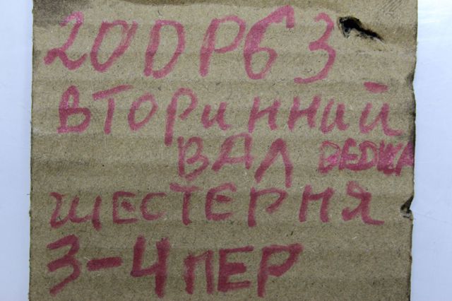 233680 купить Запорожье