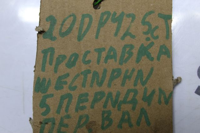 233933 Выключатель массы купить Ирпень