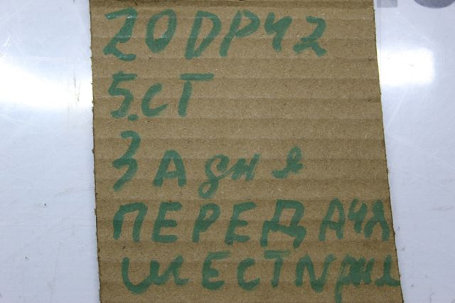 238150 купить Павлоград