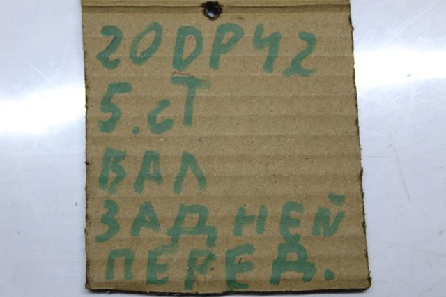 238223 купить Ирпень