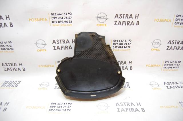 24405885 купить Запорожье