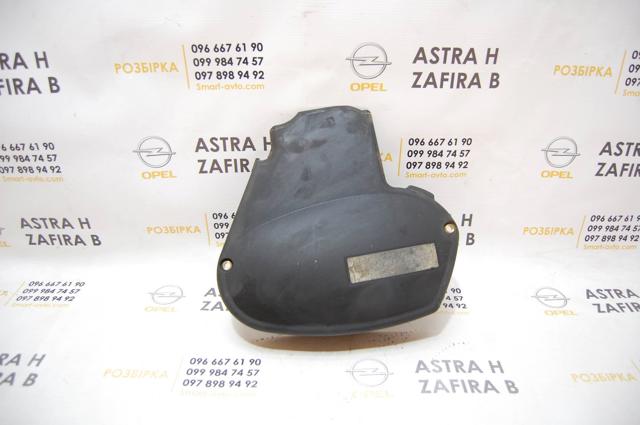 24405885 купить Кривой Рог