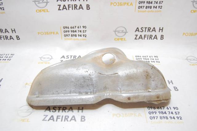 GM 24439419 в наличии Днепр