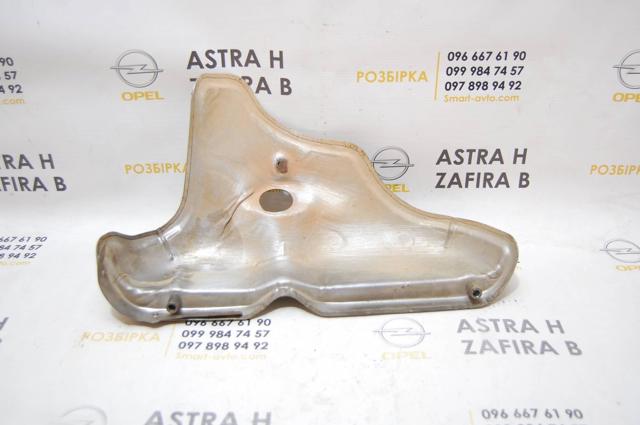 24439419 GM купить в Запорожье