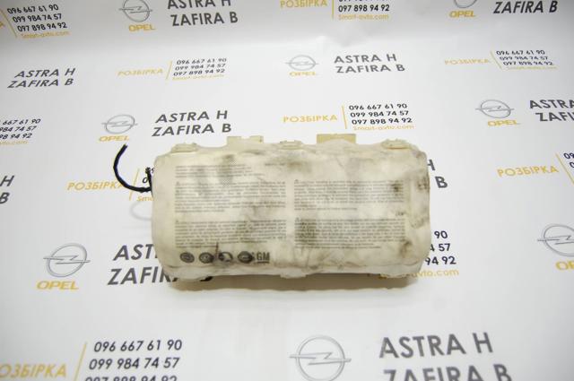 24451349 GM Подушка безопасности пассажира купить в Черновцы