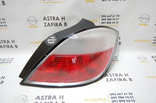 Фонари задние Opel Astra H