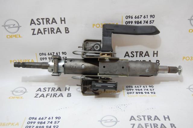 24454492 GM Рулевая колонка купить в Сумы