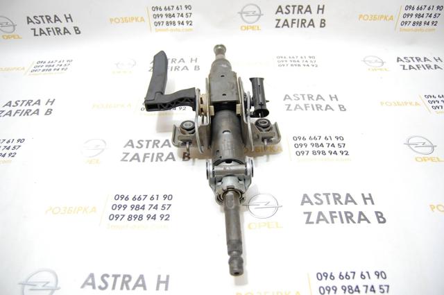 GM 24454492 Рулевая колонка в наличии Павлоград