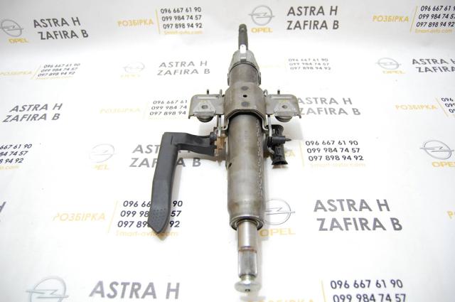24454492 GM Рулевая колонка купить в Ровно