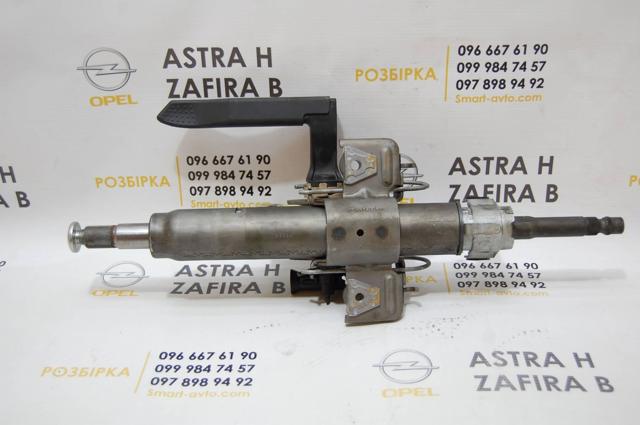 GM 24454492 Рулевая колонка в наличии Киев