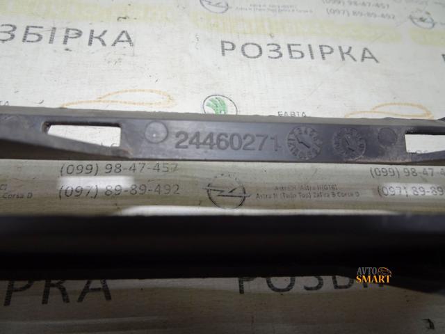 GM 24460271 в наличии Чернигов