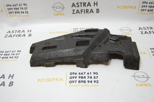 GM 24460291 Кронштейн бампера переднего левый в наличии Запорожье