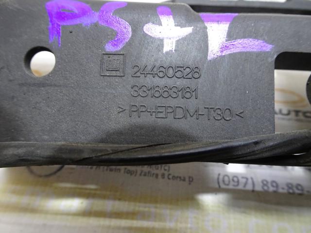 24460528 GM купить в Николаев
