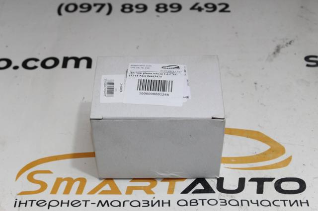 24463474 GM Датчик уровня масла двигателя купить в Чернигов