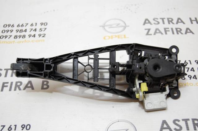 GM 24463523 Втулка стабилизатора переднего в наличии Украина