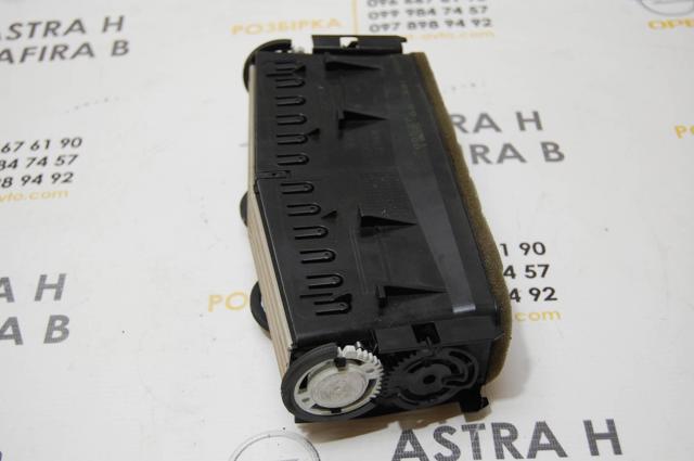 24465731 GM купить в Чернигов