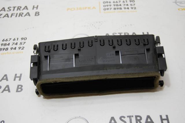 24465731 GM купить в Чернигов