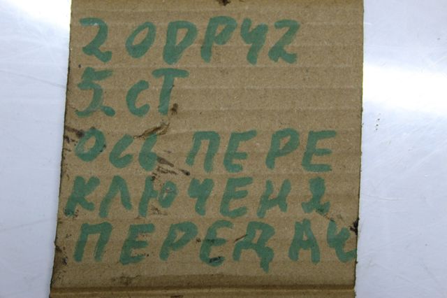 2519A1 купить Винница