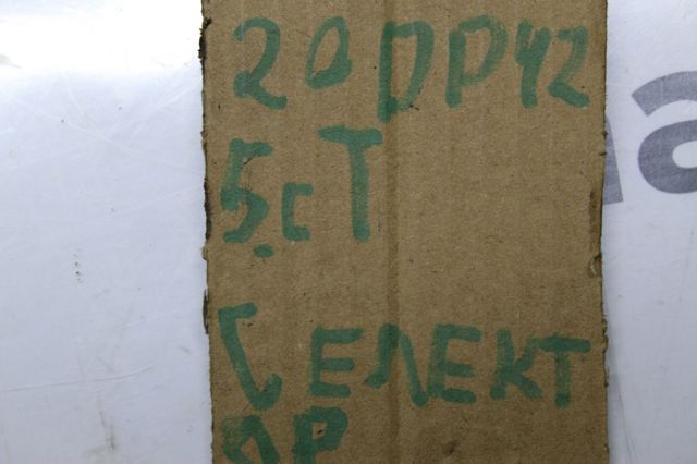 252575 PEUGEOT Ручка КПП купить в Харьков